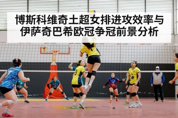 women volleyball spike indoor